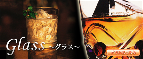 Glass